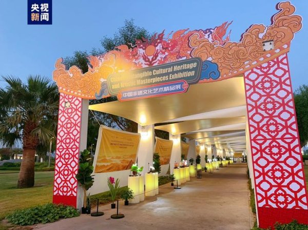 启盈优配 多哈世园会正式向公众开放 特别设置中国展示区