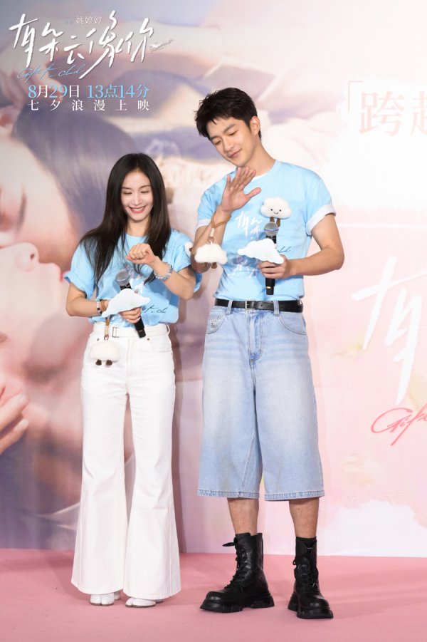 东兴证券 七夕电影看什么？《有朵云像你》：屈楚萧王子文诠释“爱情最美好的样子”